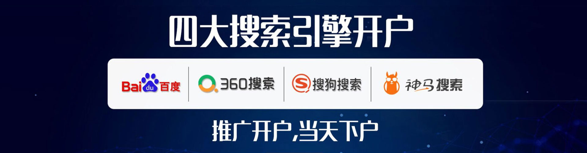 鱼峰谷歌竞价
