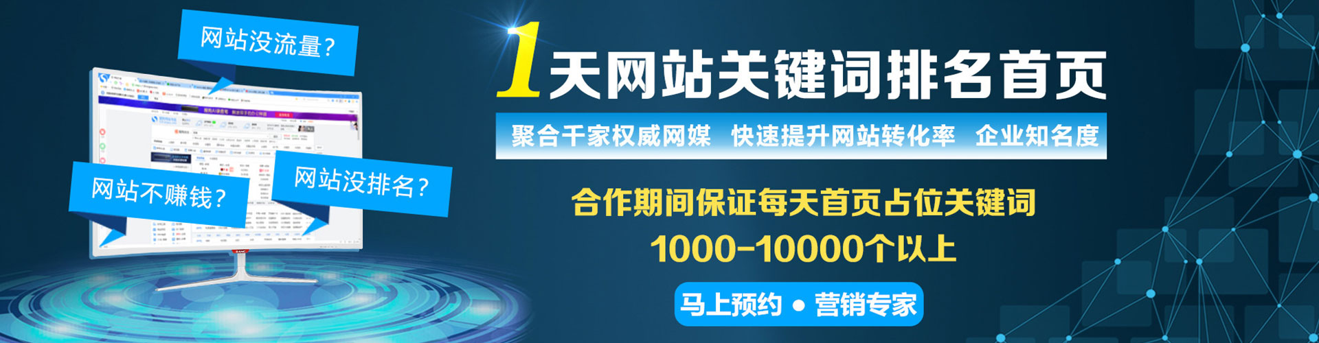 鱼峰信息流竞价