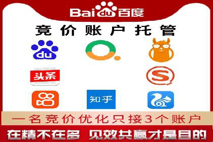 某教育机构如何利用信息流托管提升服务效率
